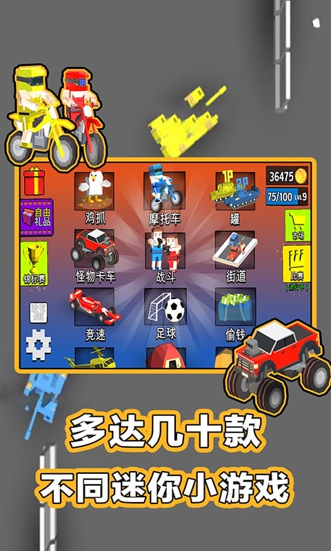 截图1