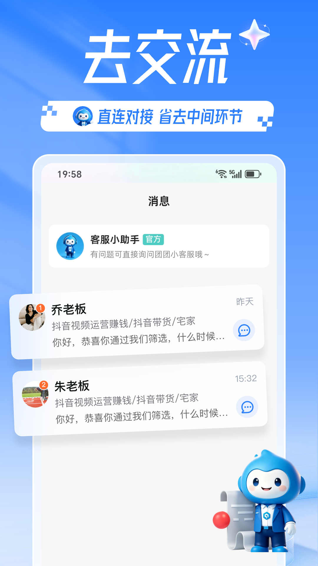 多多项目