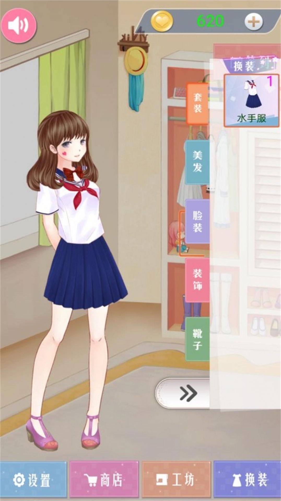 截图3