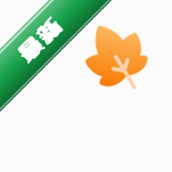一叶日记4.1.0 官方版