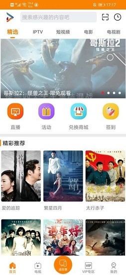 截图3