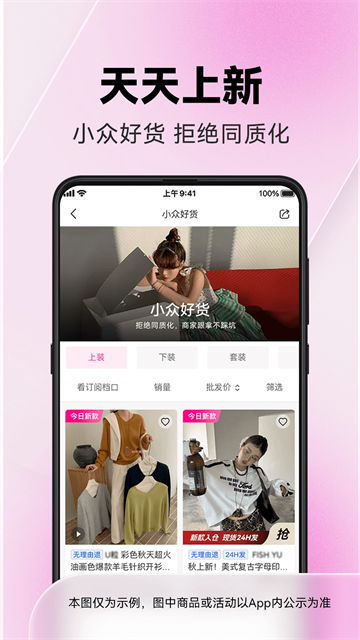 截图5