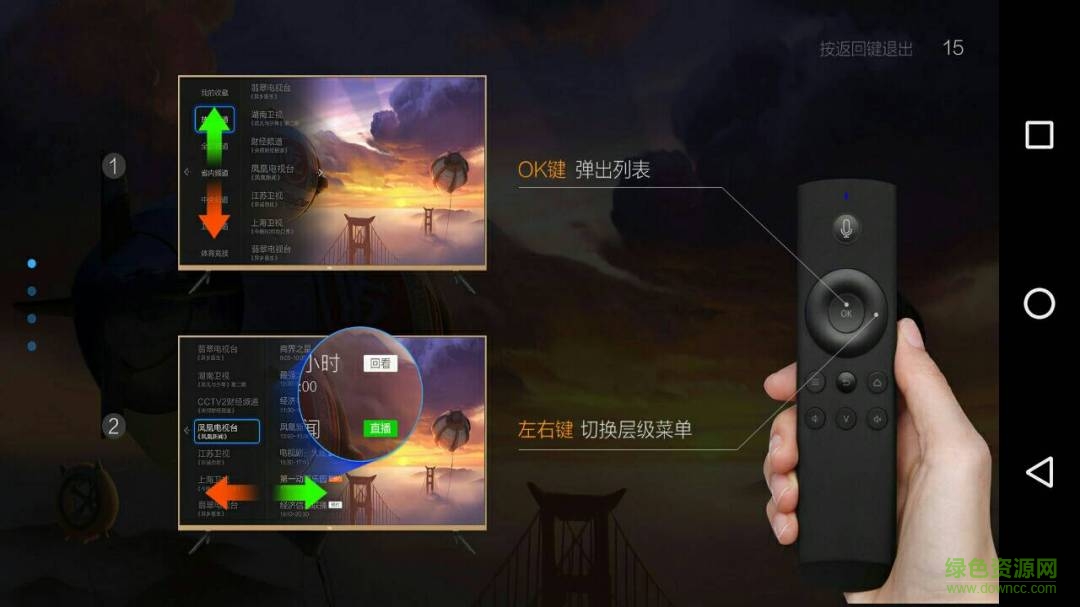 截图3