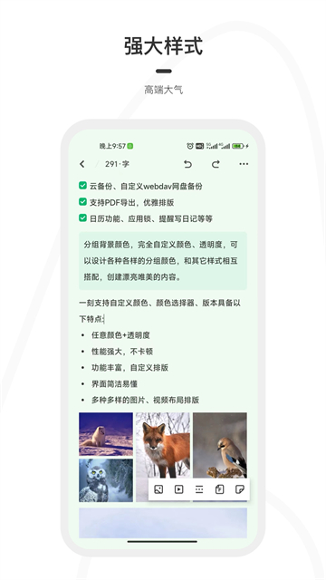 截图4