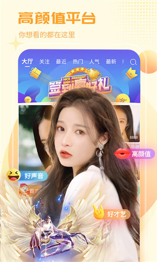 截图4