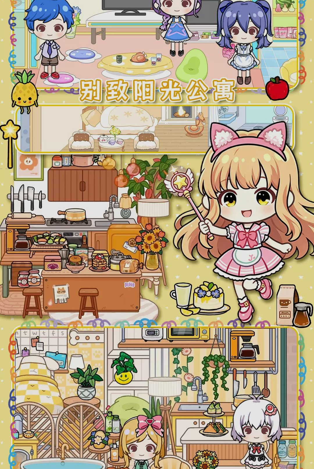 截图2