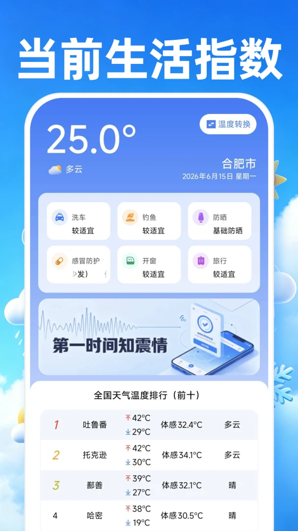 截图5