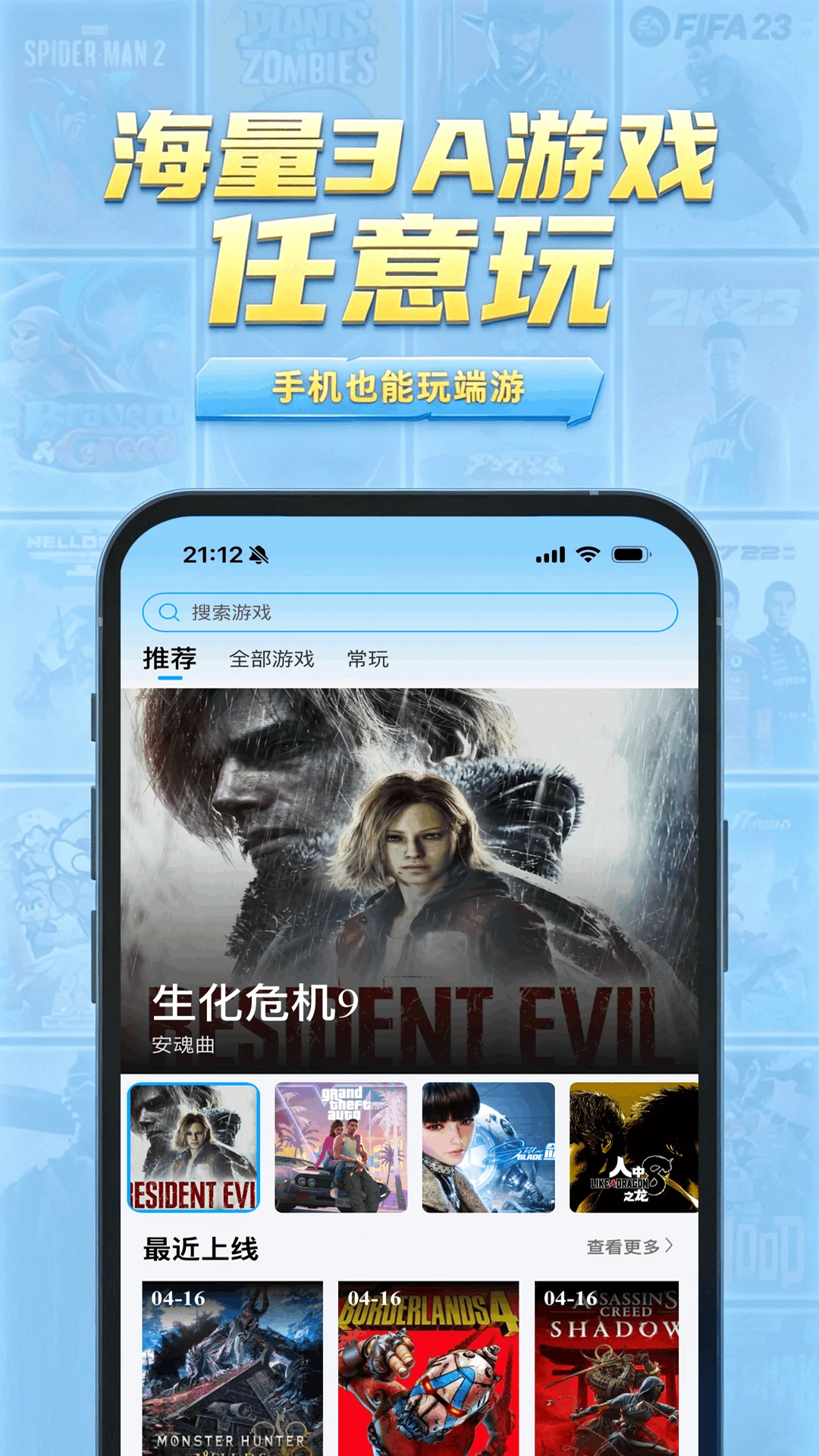 截图4