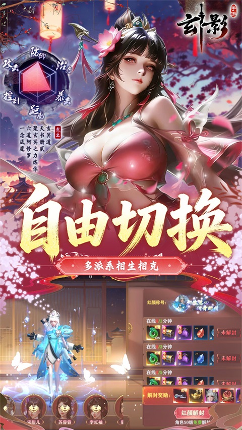 截图2