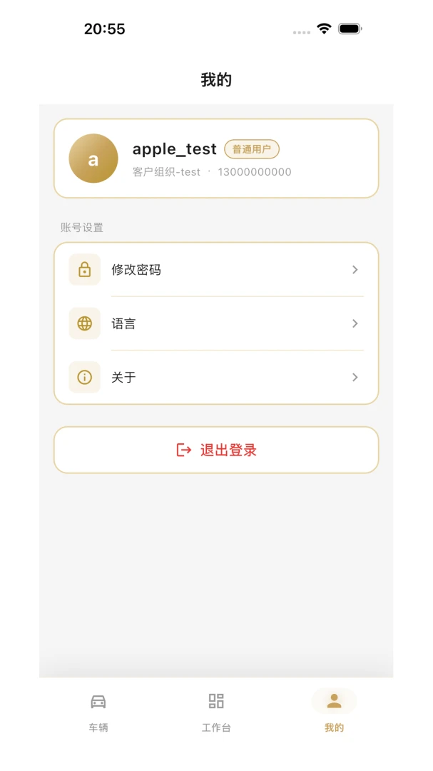 云栖处机器人