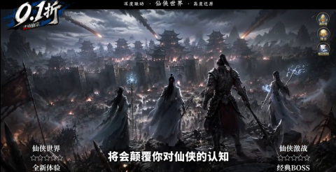 截图1