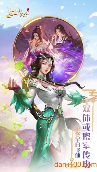 截图2