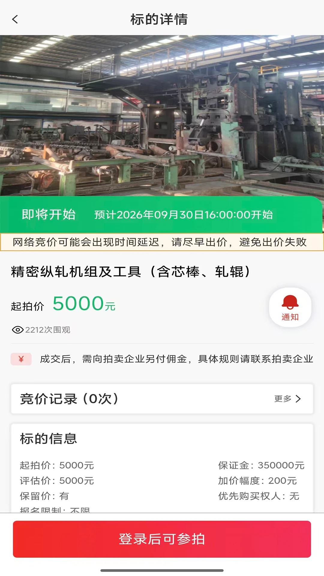 盟拍网