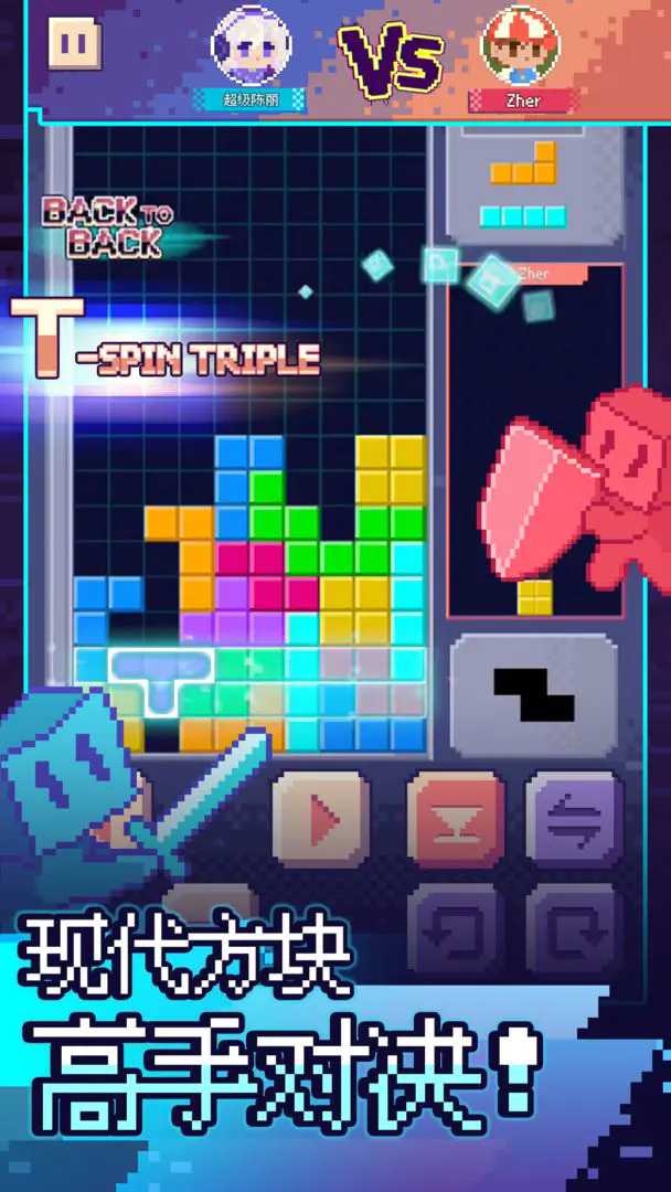 截图6