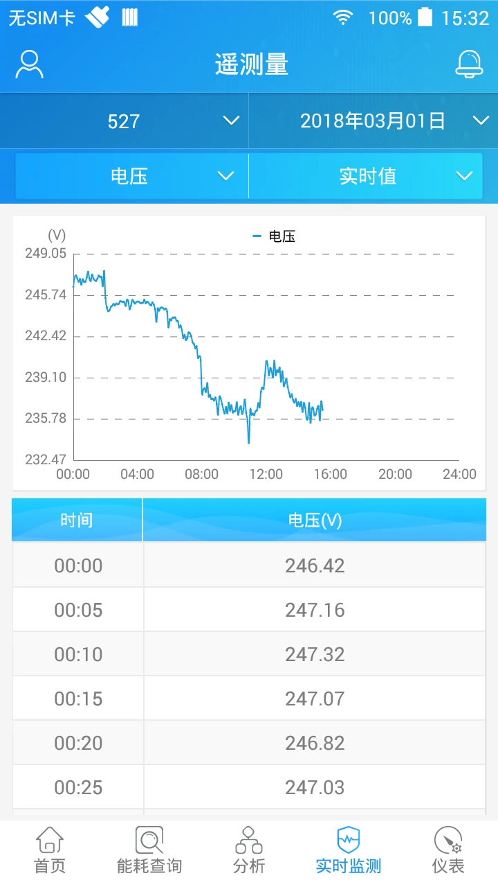 截图4