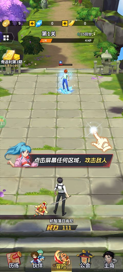 截图1