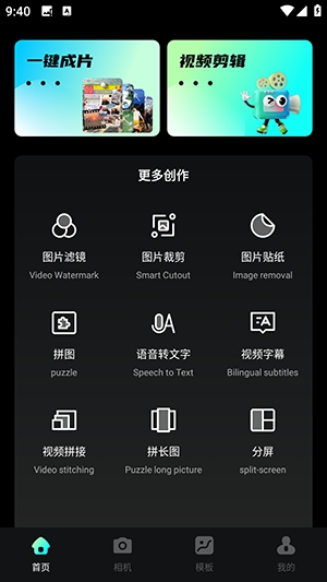 截图2