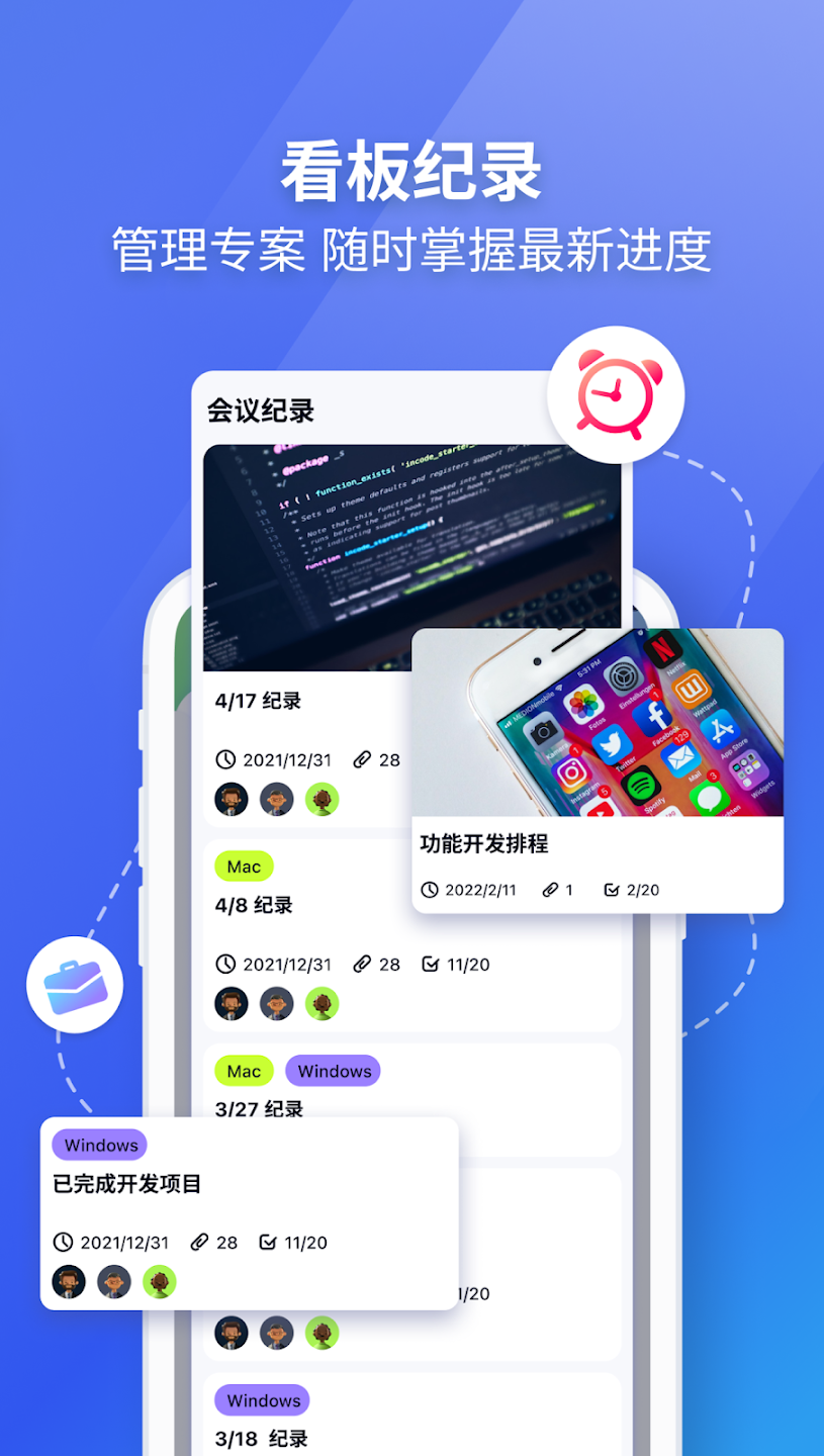 截图7