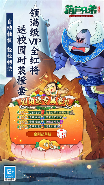 截图4