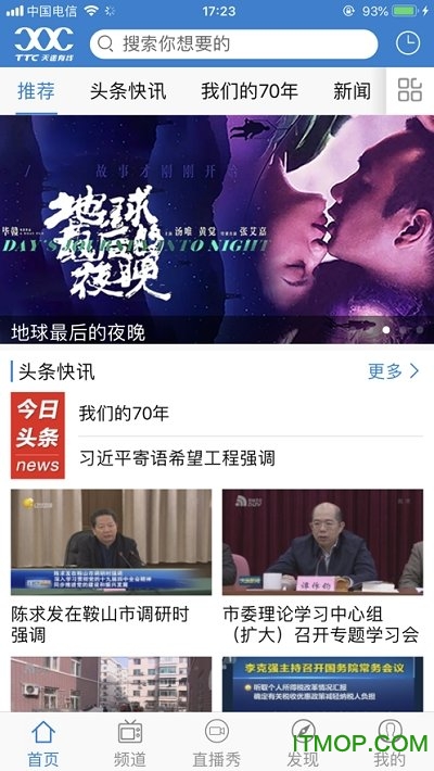 截图1