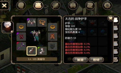 艾诺迪亚4