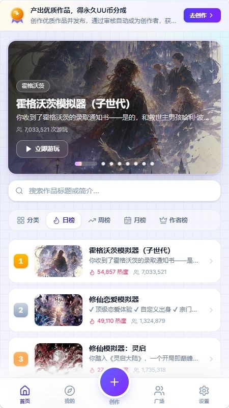 截图2