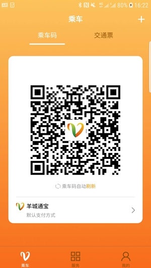 截图4