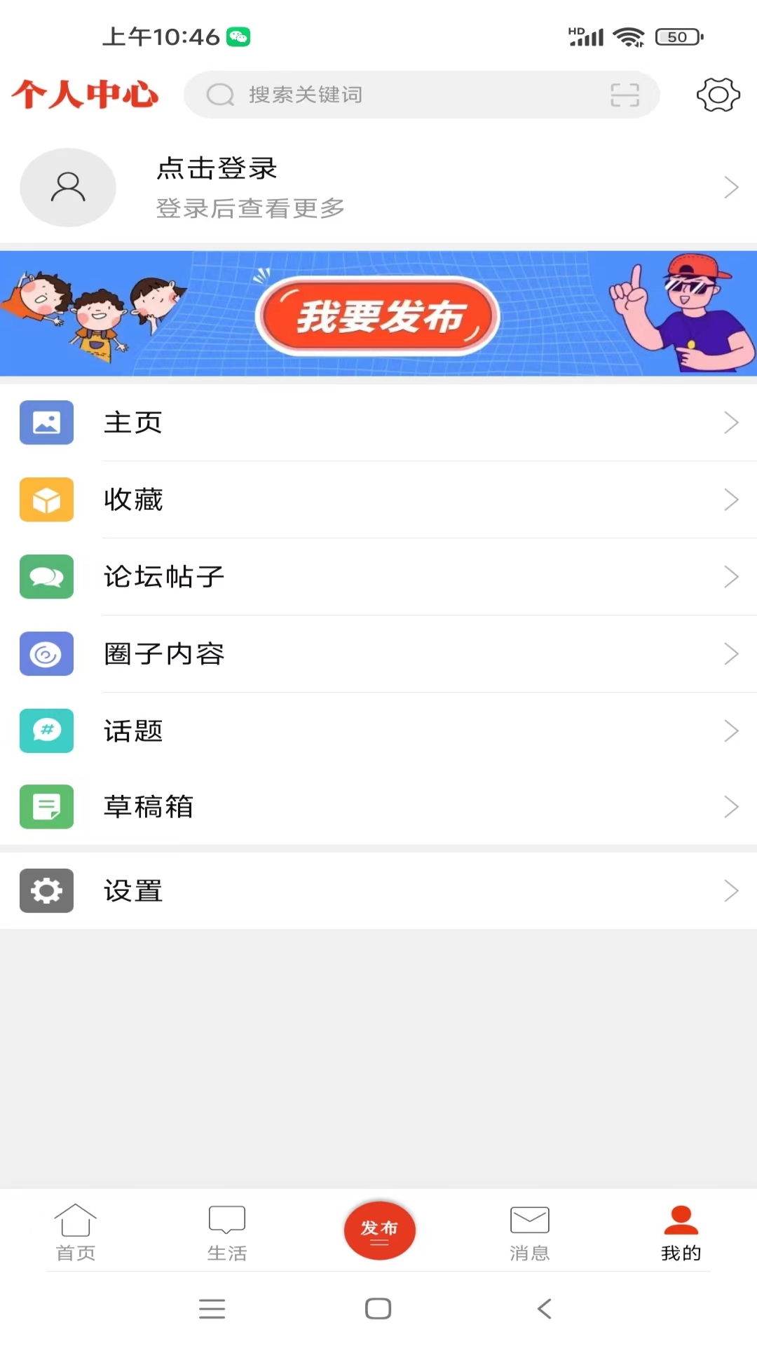 截图4