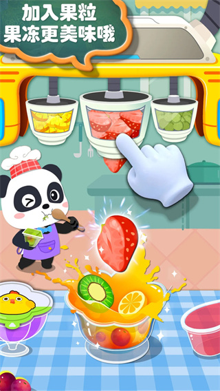 截图5