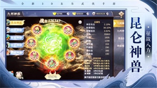 截图3