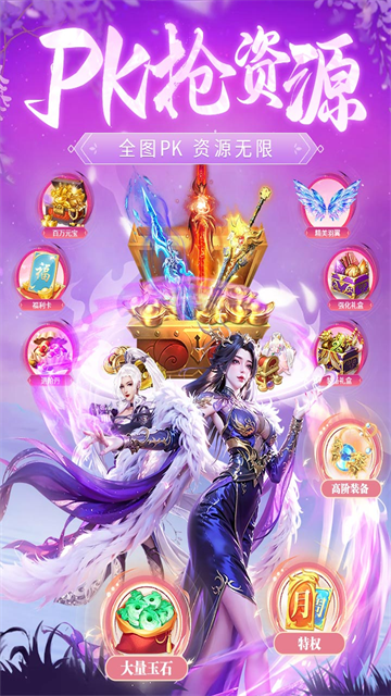 截图5