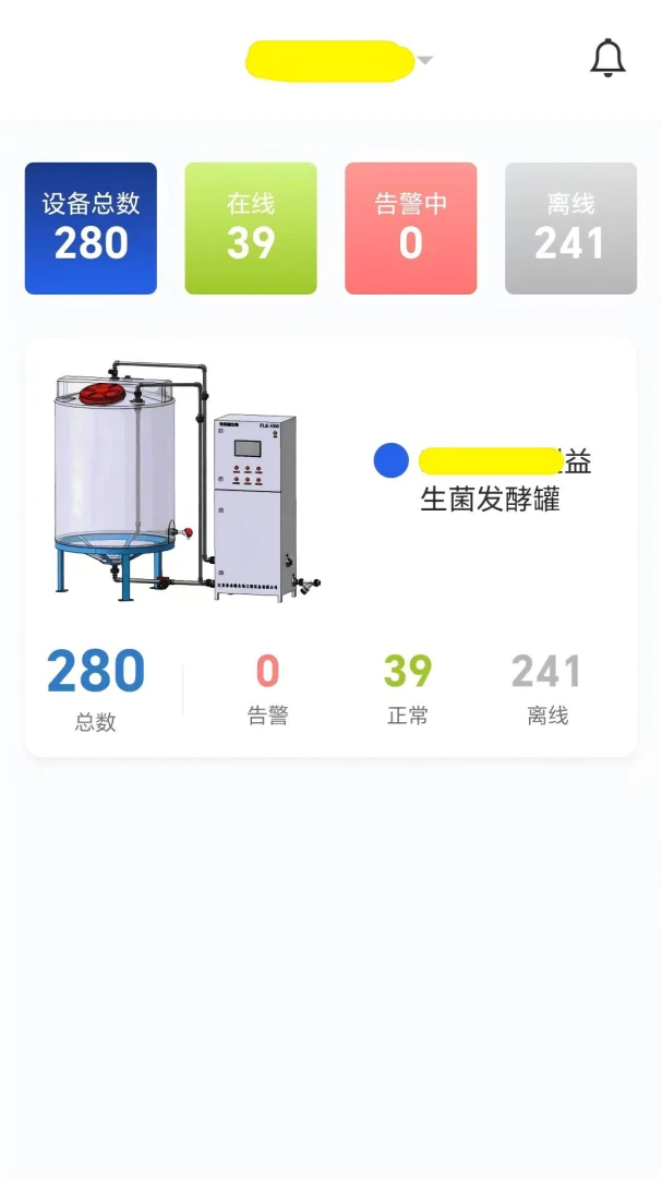 截图5