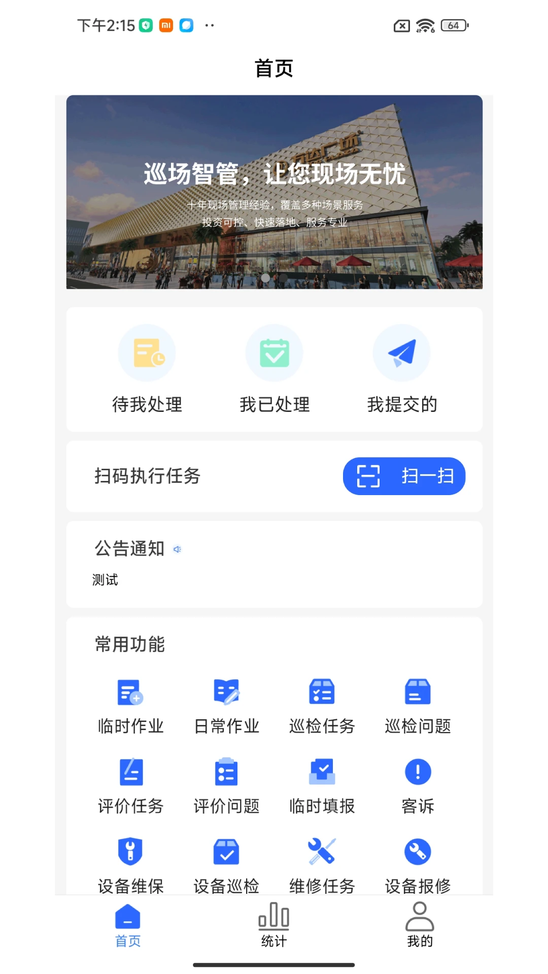 截图1