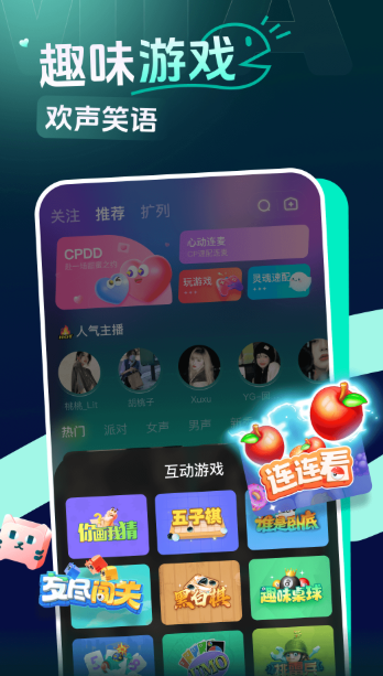 截图1