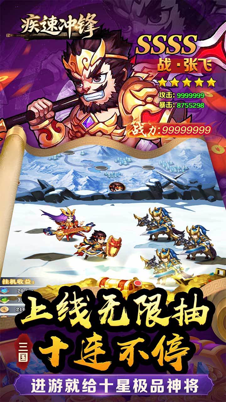 截图5
