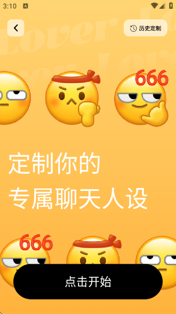 截图5