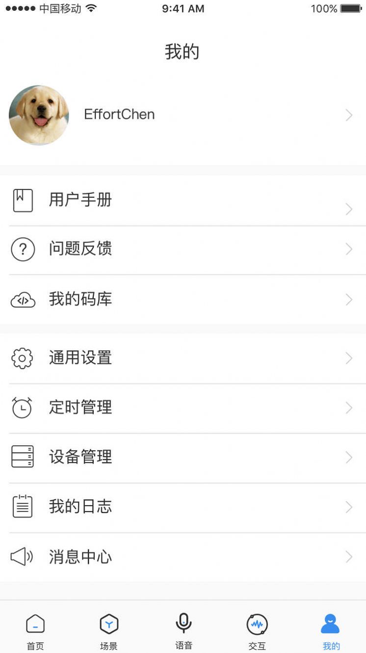截图2