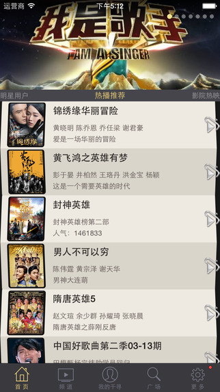 截图4