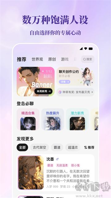 截图4