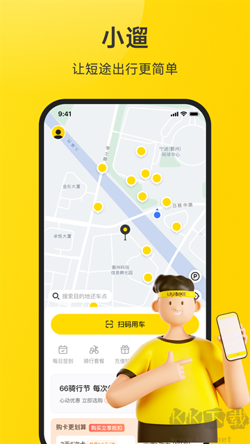 截图2