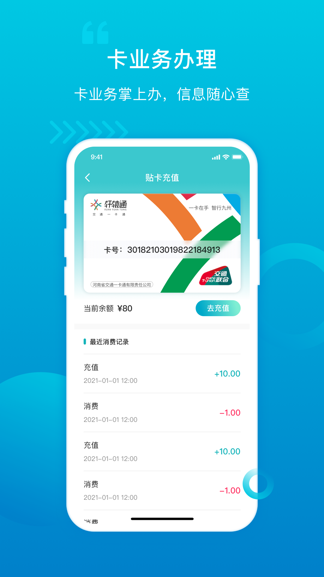 截图5