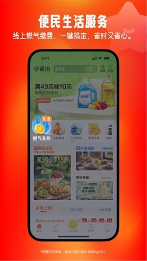 旷远生活