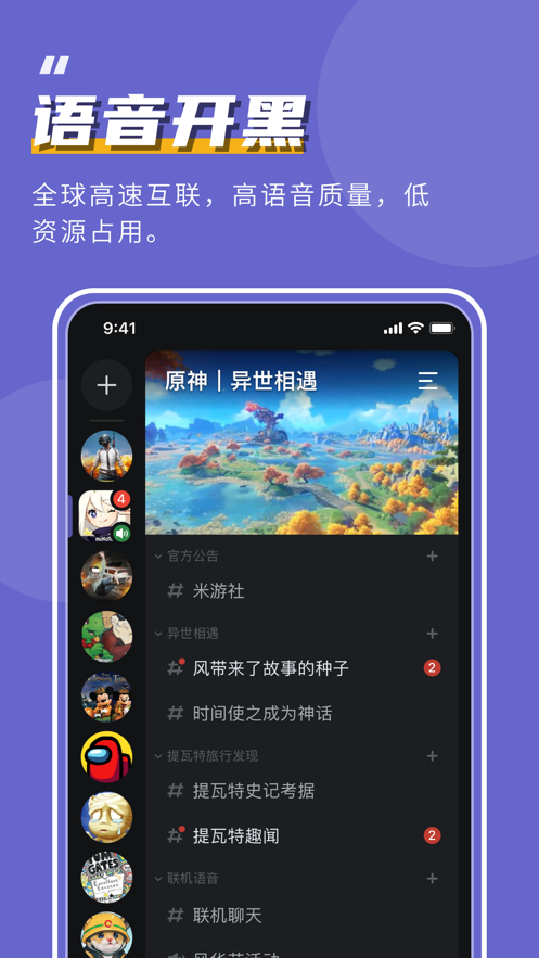 截图5