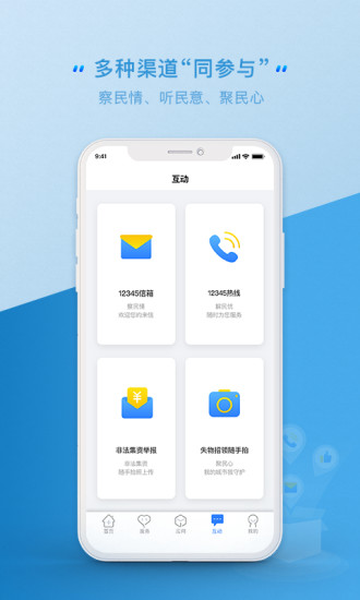 截图3
