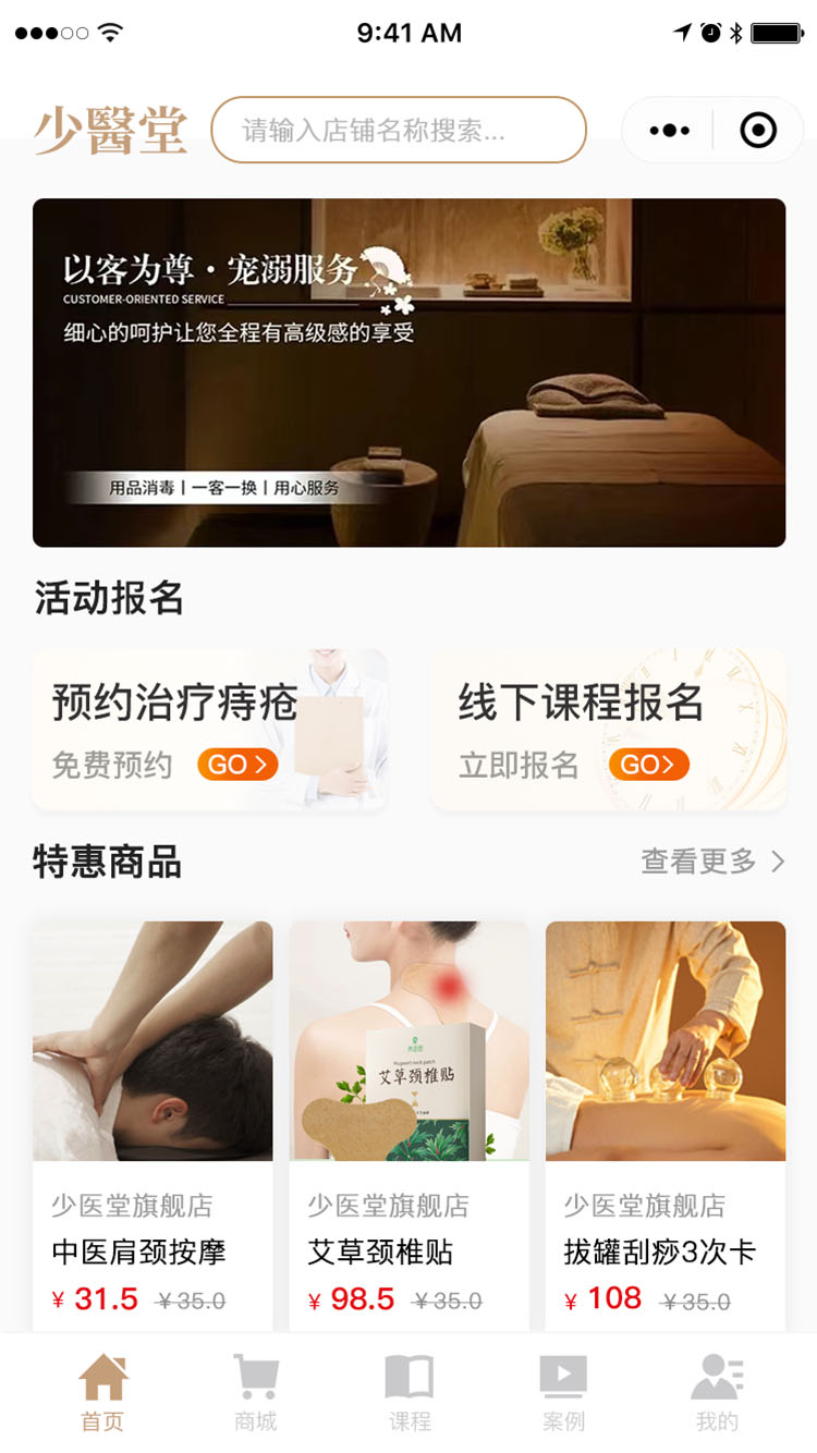 截图3