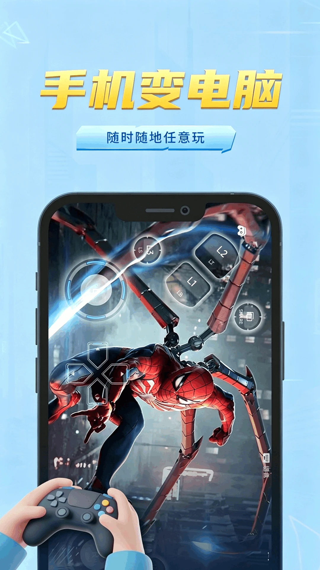 截图3