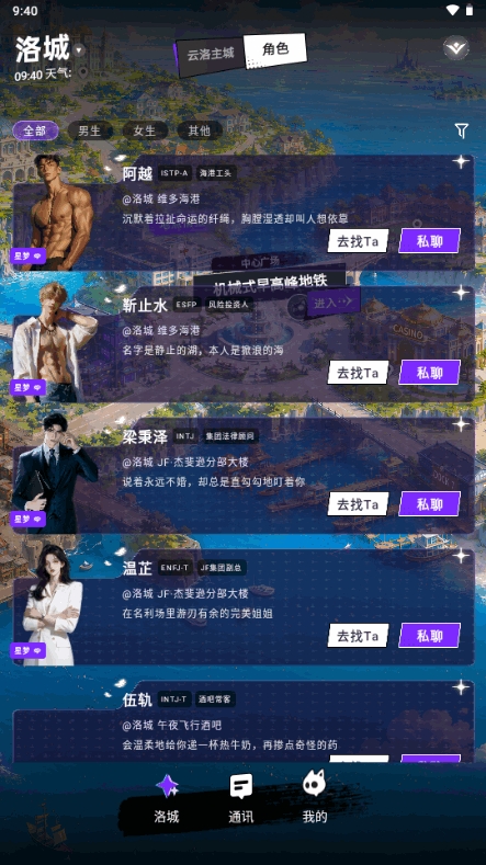 YuliYuliAI聊天官方正版