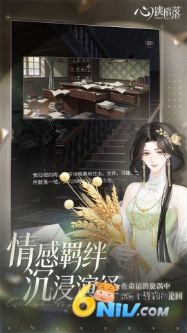截图3