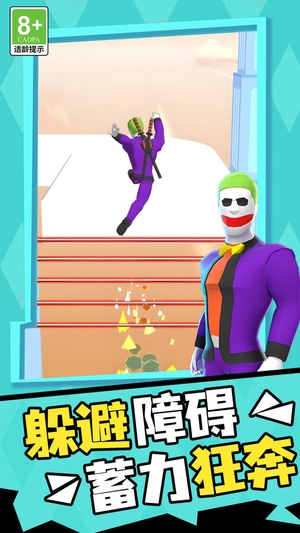 截图3