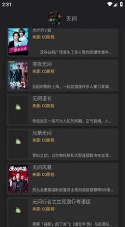 抱抱影视app